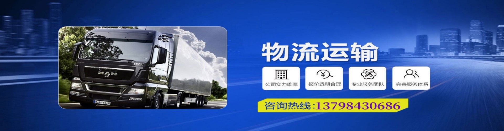 头屯河区到香港物流公司,头屯河区到台湾快递公司，头屯河区澳门货运公司